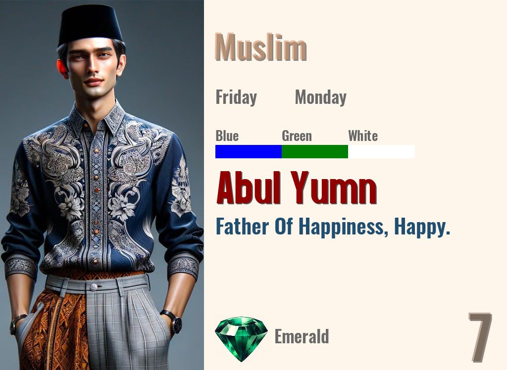 Abul Yumn