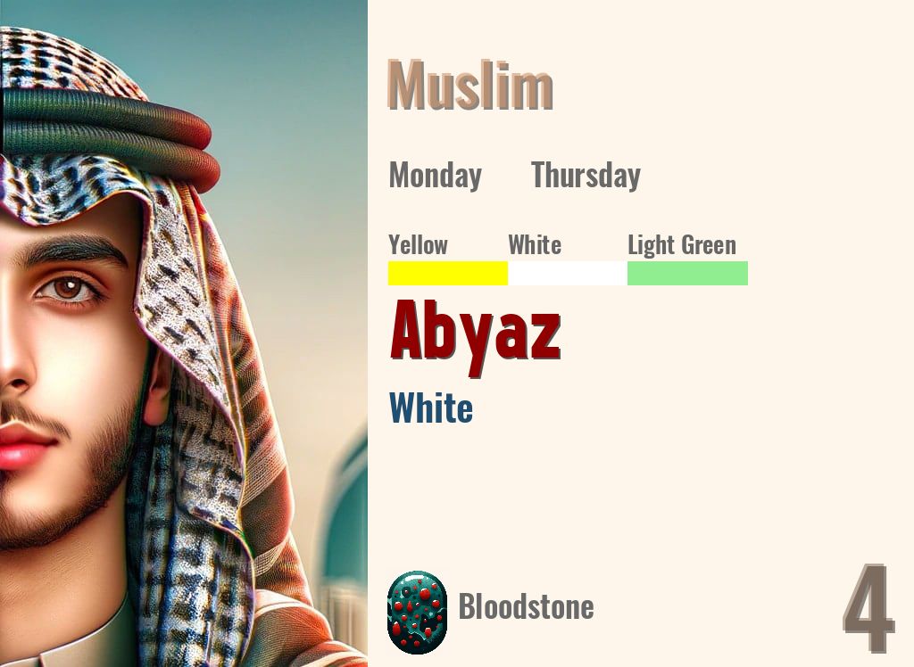 Abyaz