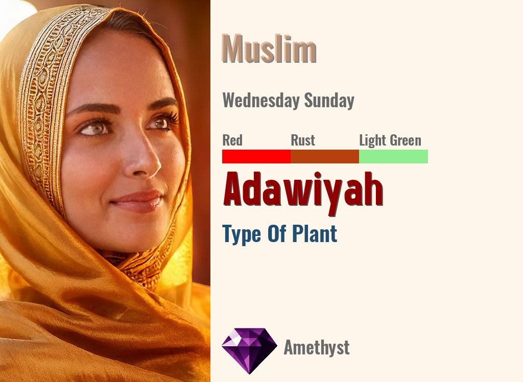 Adawiyah