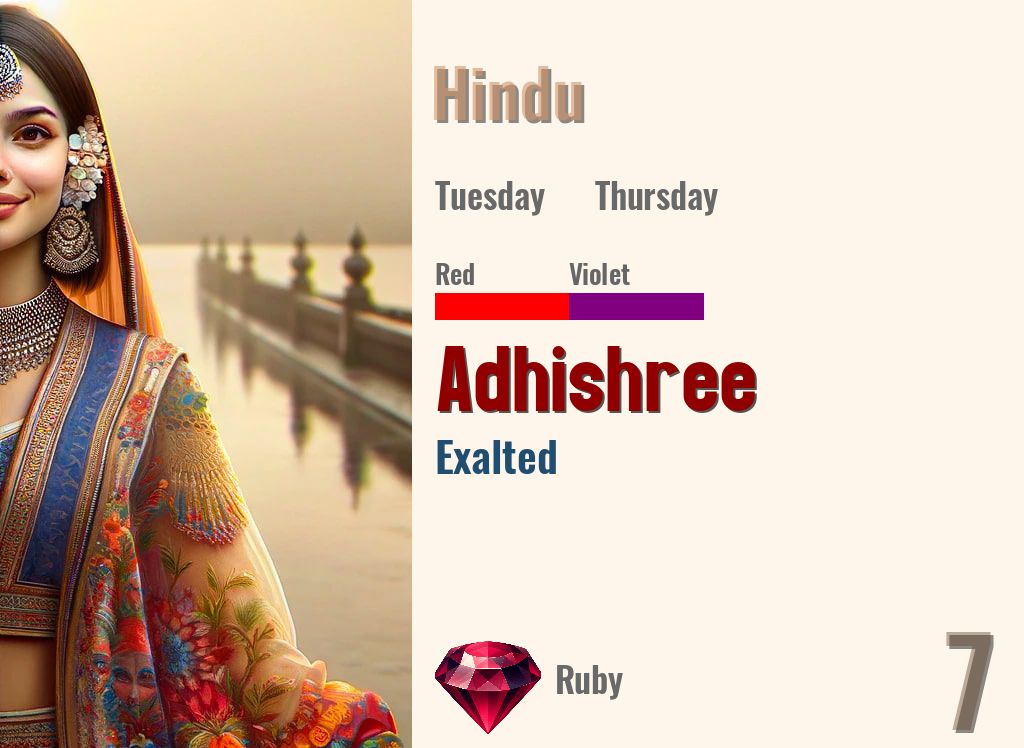 Adhishree