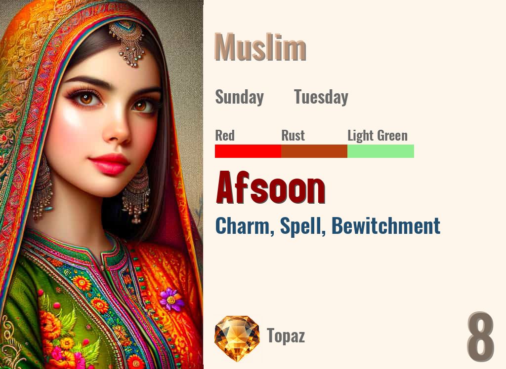 Afsoon