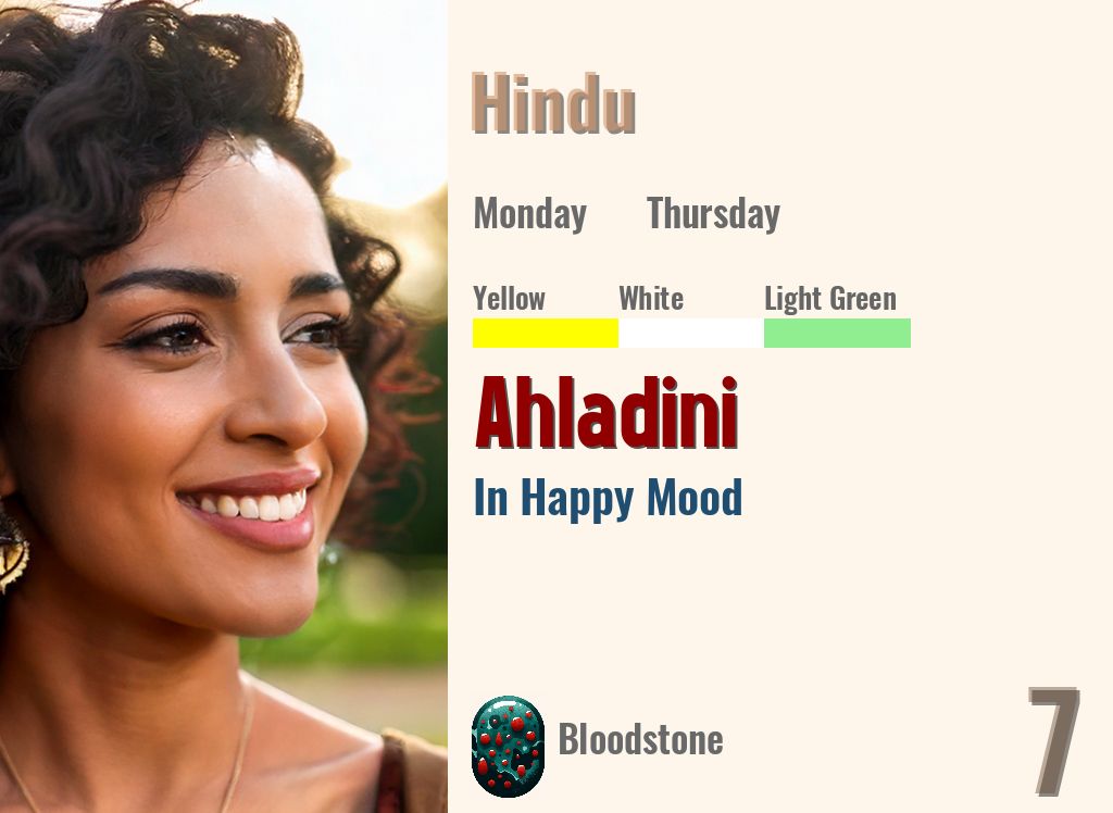 Ahladini