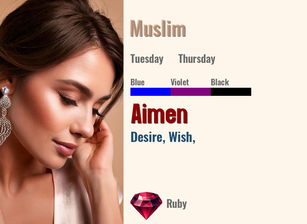 Aimen