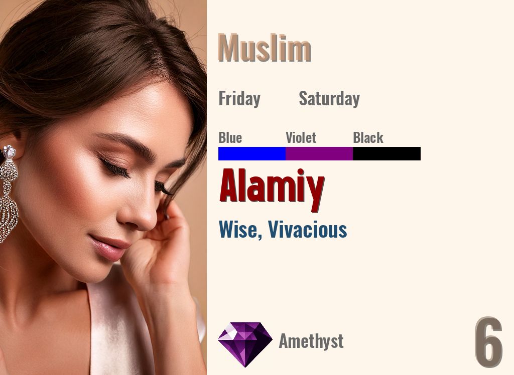Alamiy
