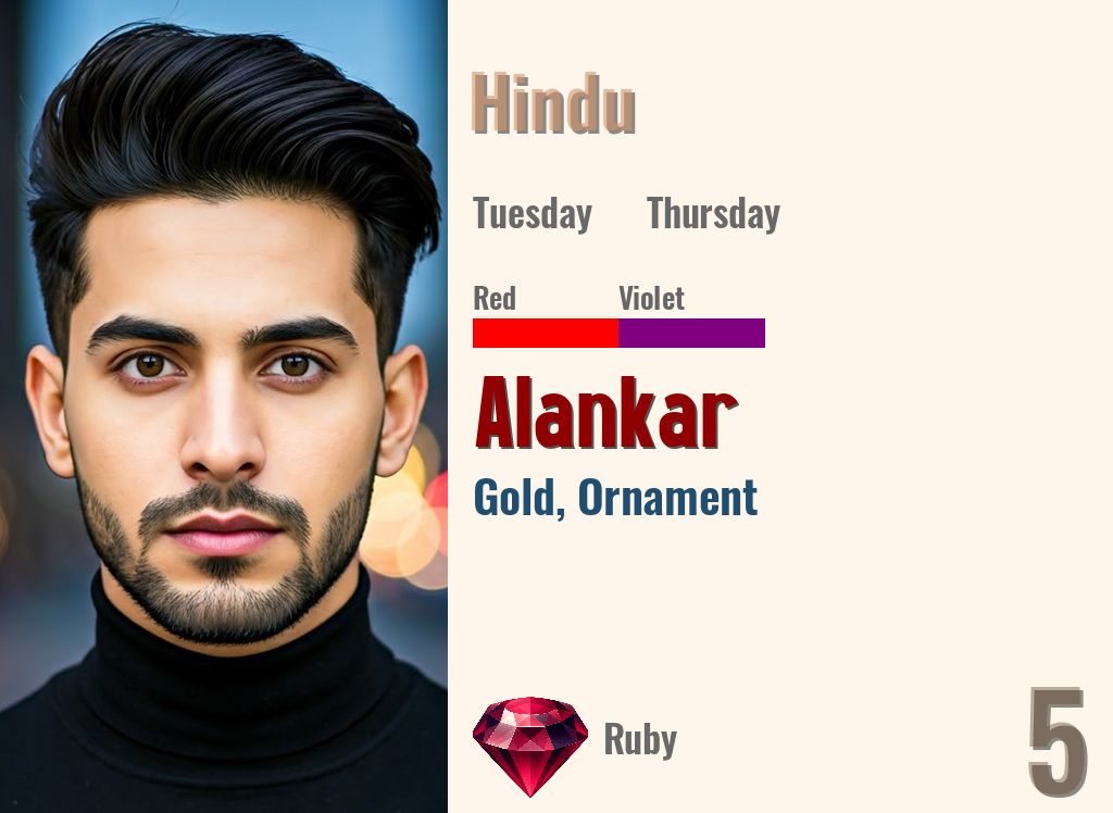 Alankar