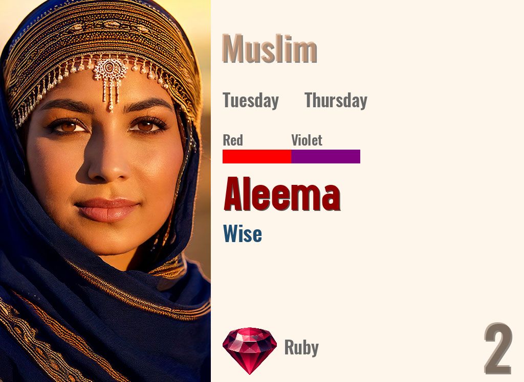 Aleema