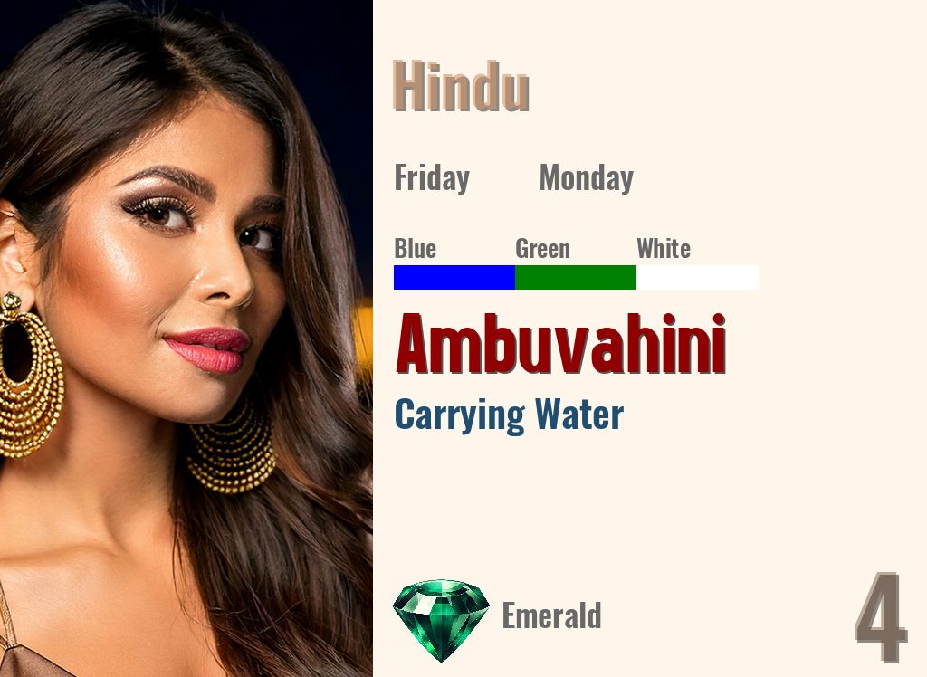 Ambuvahini