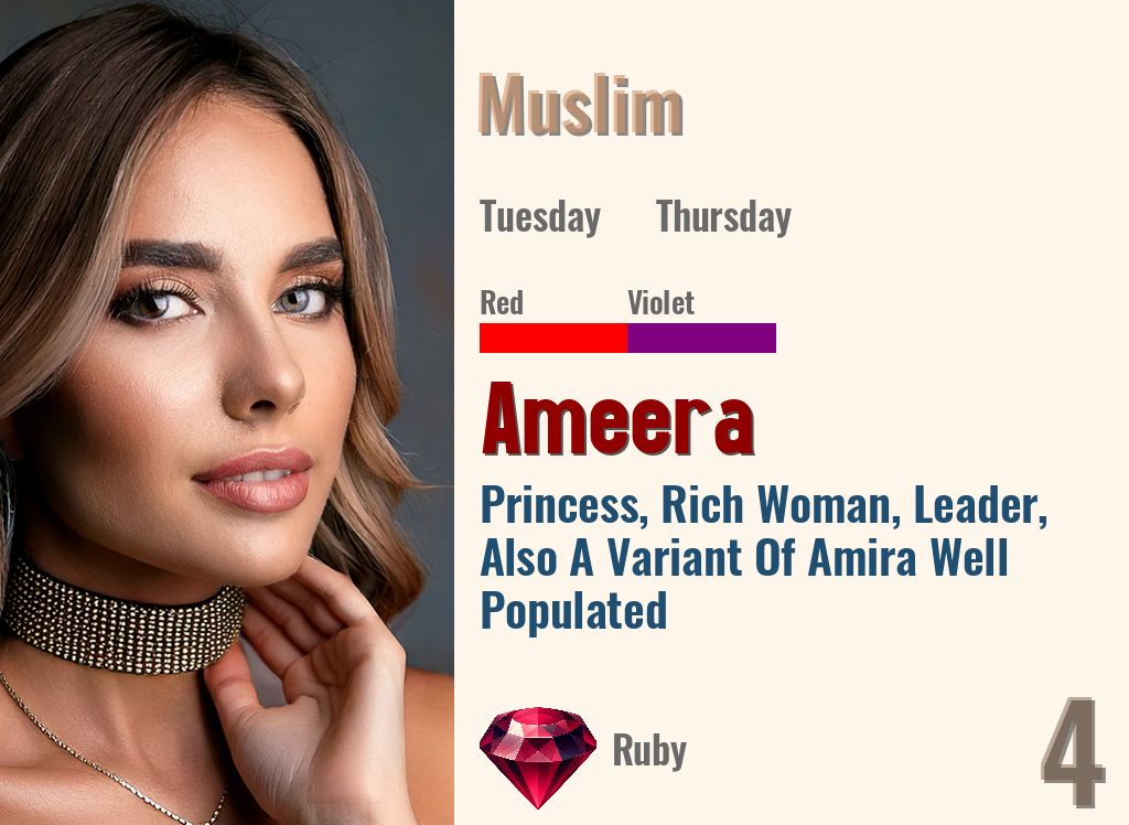 Ameera