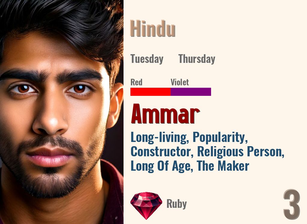 Ammar