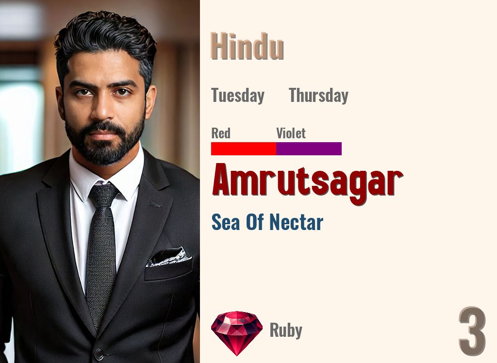 Amrutsagar