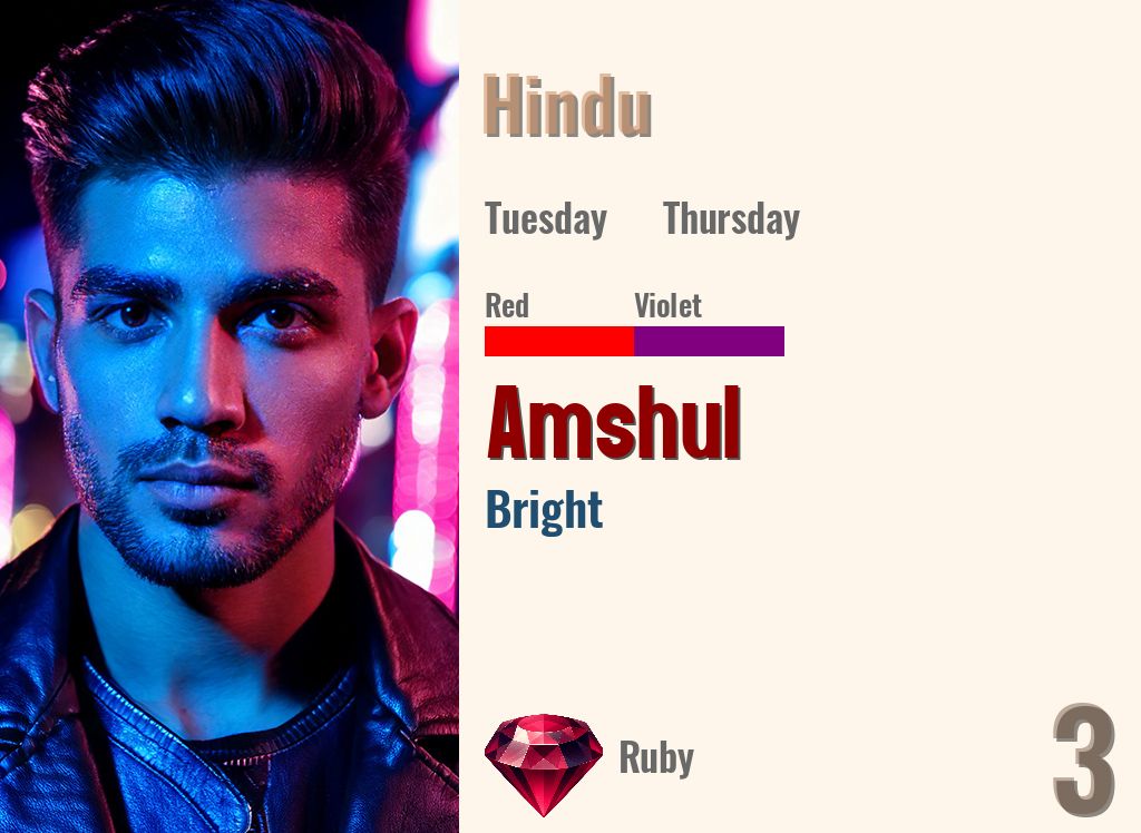 Amshul