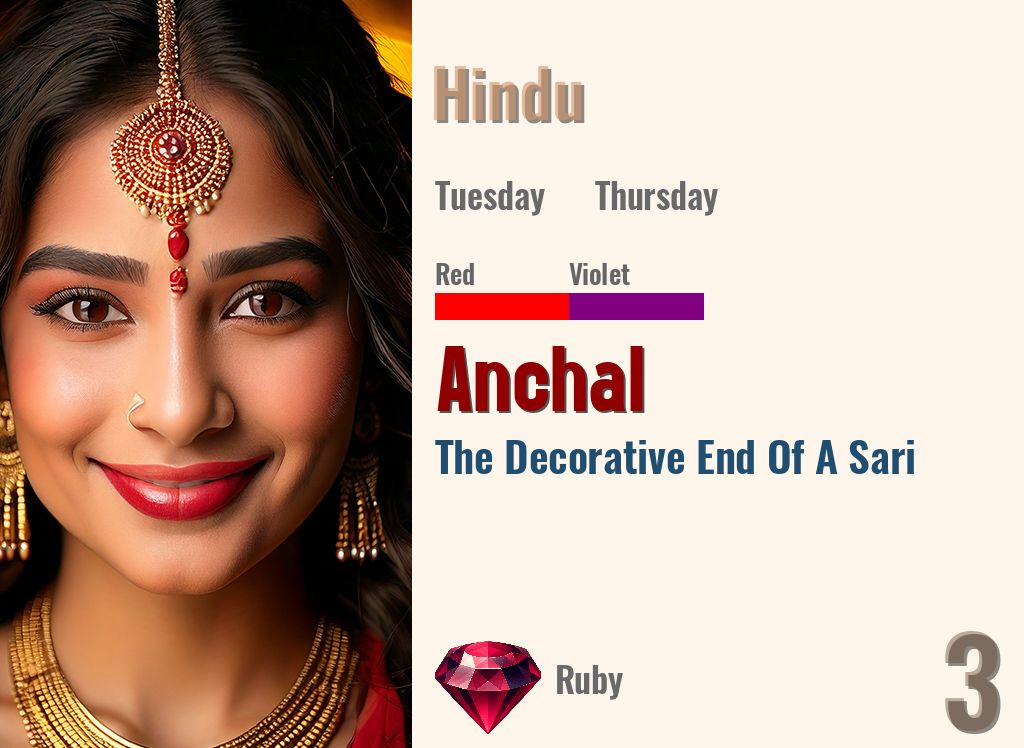 Anchal