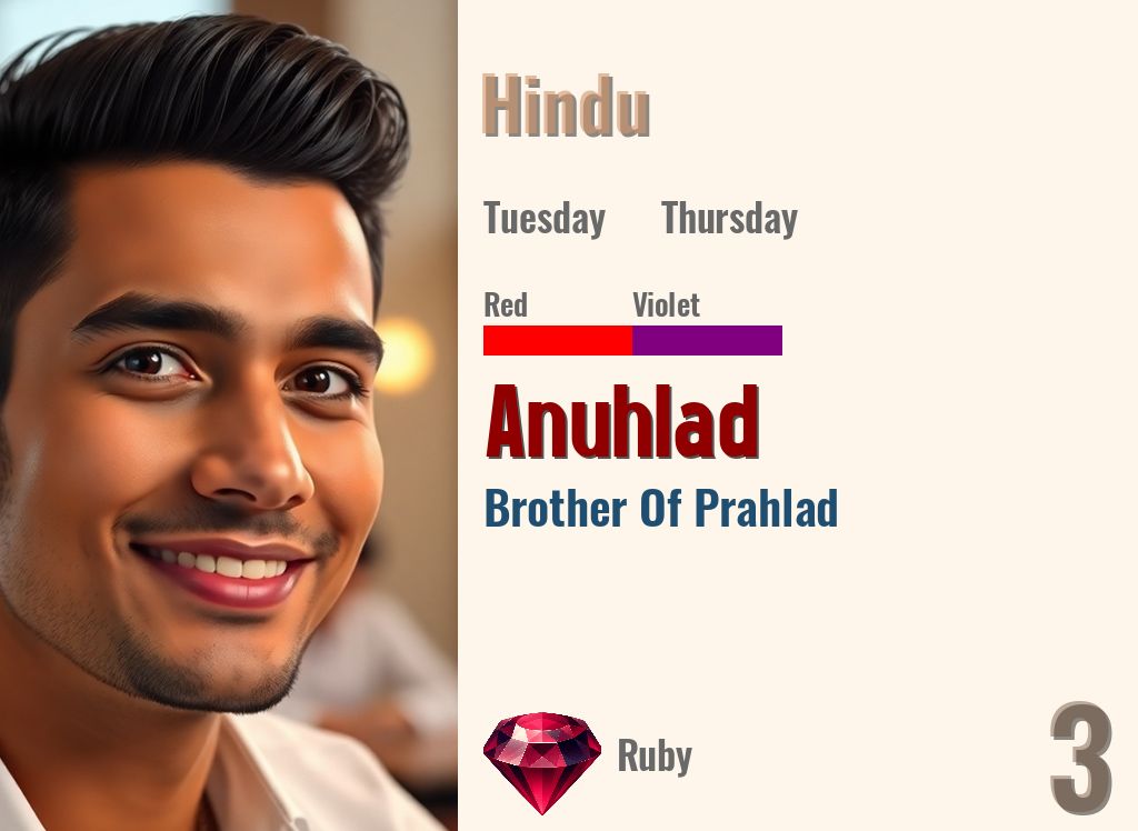 Anuhlad