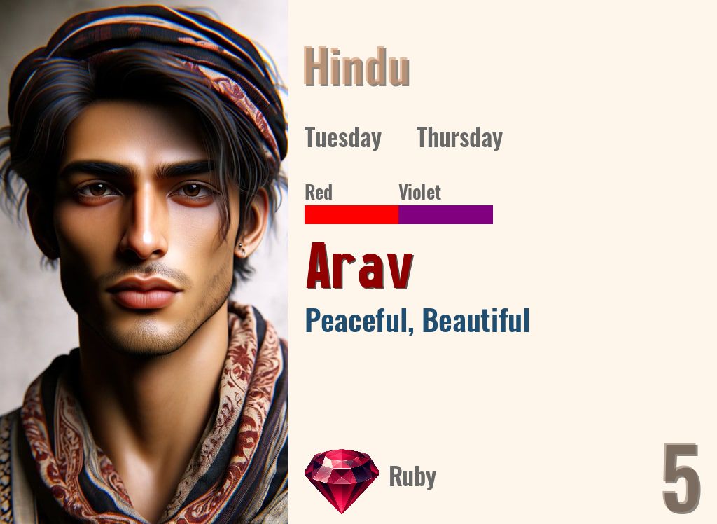 Arav