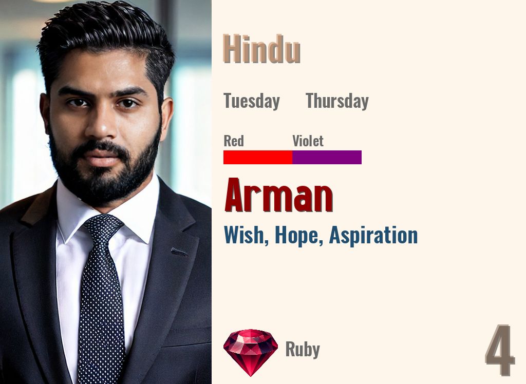 Arman