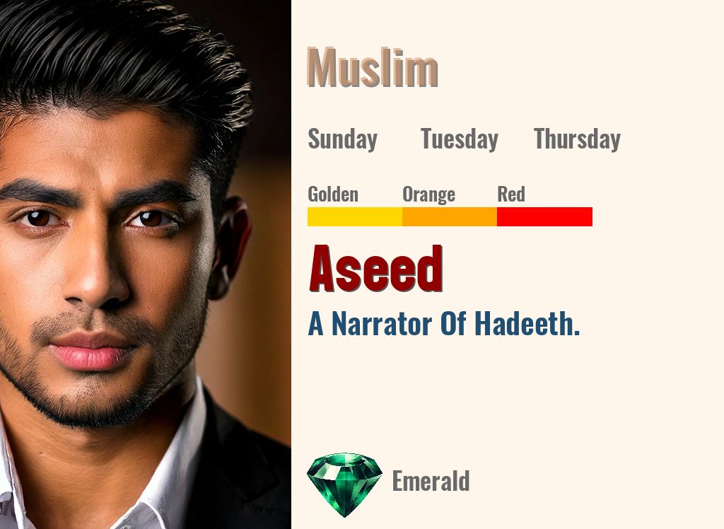 Aseed
