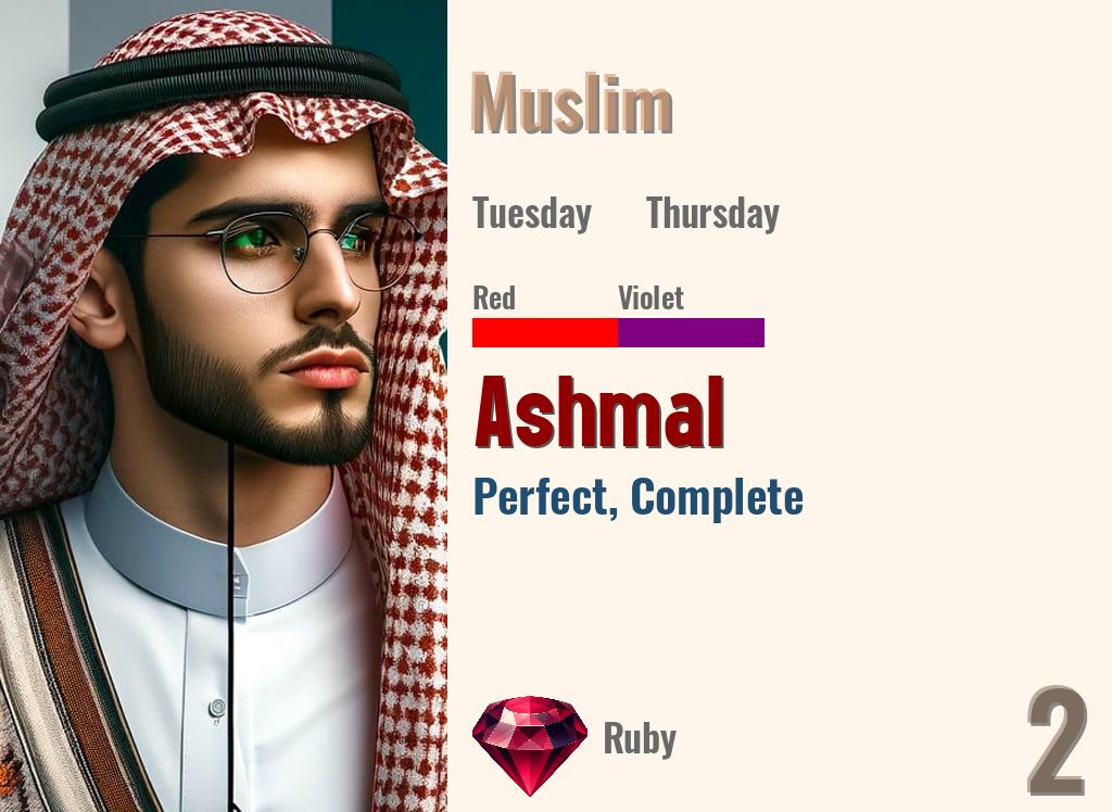 Ashmal