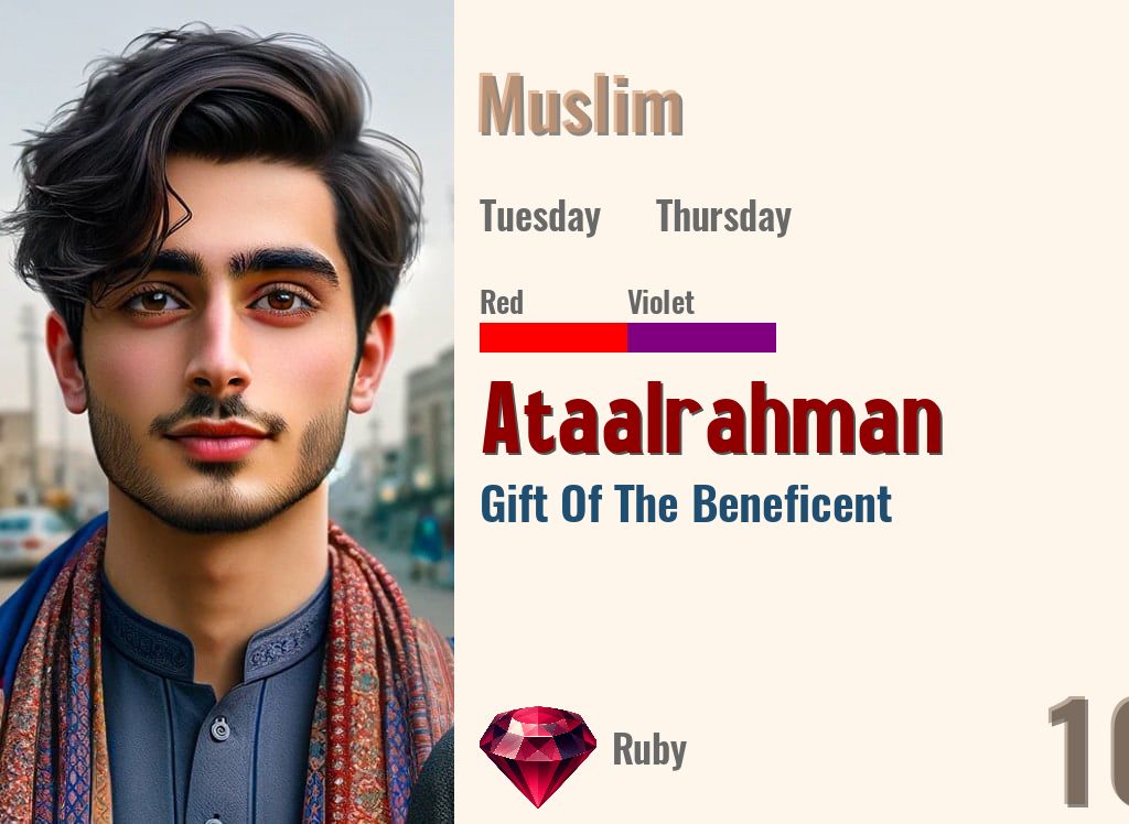 Ataalrahman
