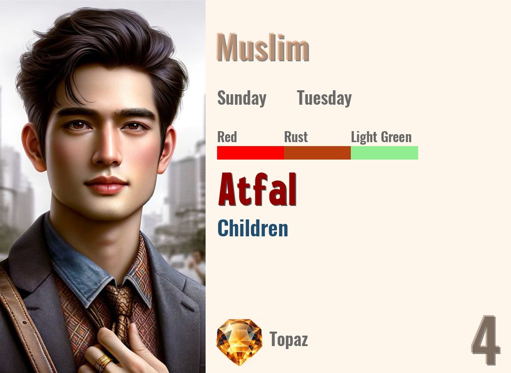 Atfal