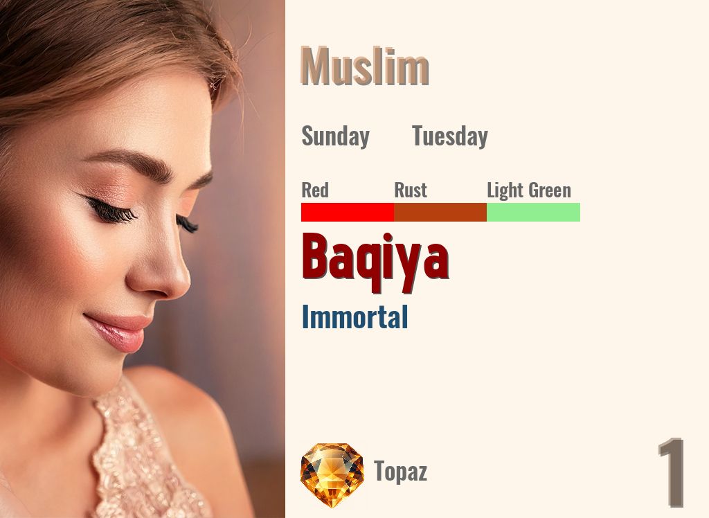 Baqiya