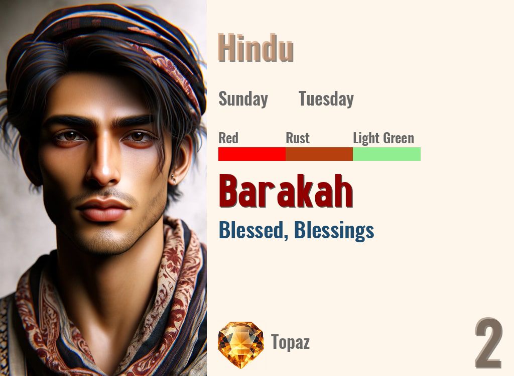 Barakah
