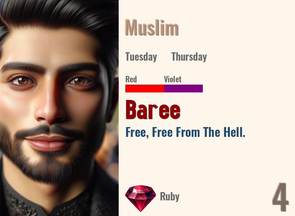 Baree