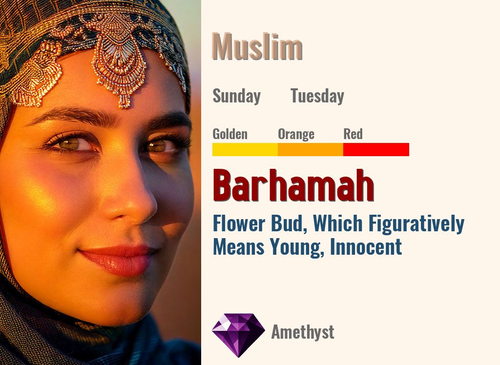 Barhamah