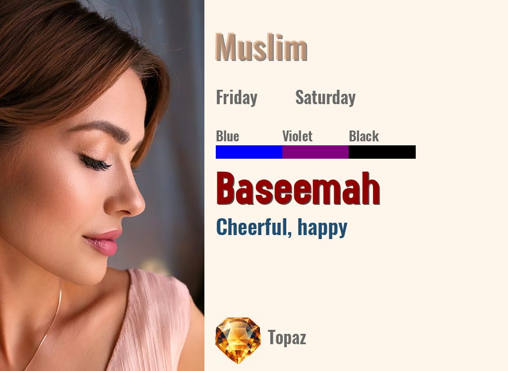 Baseemah