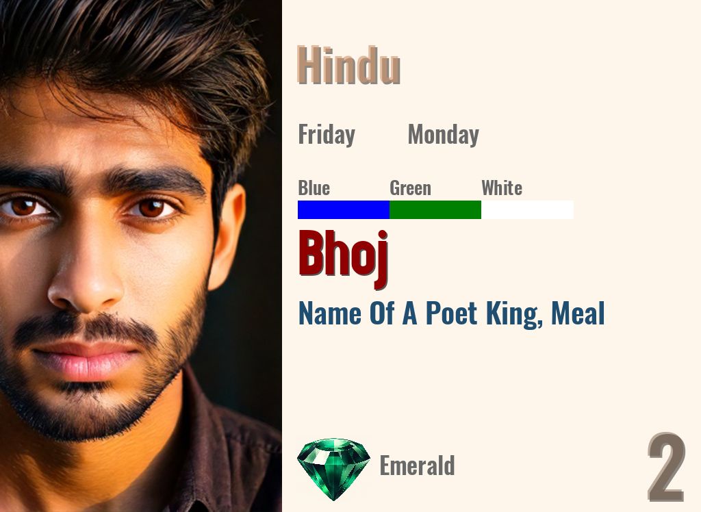 Bhoj
