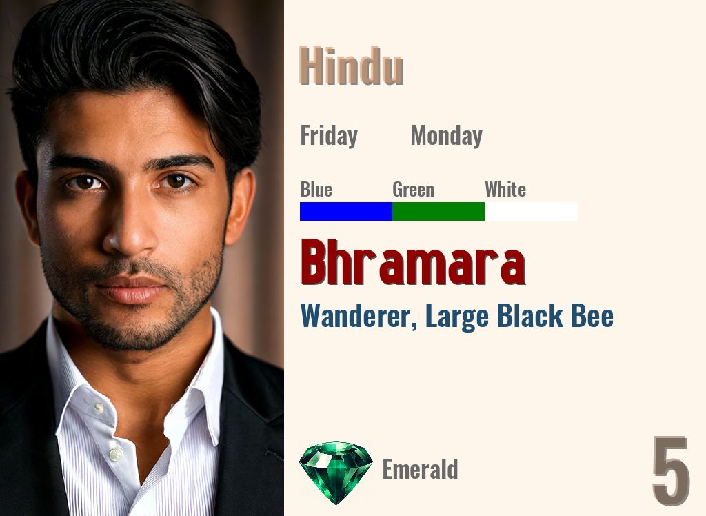 Bhramara