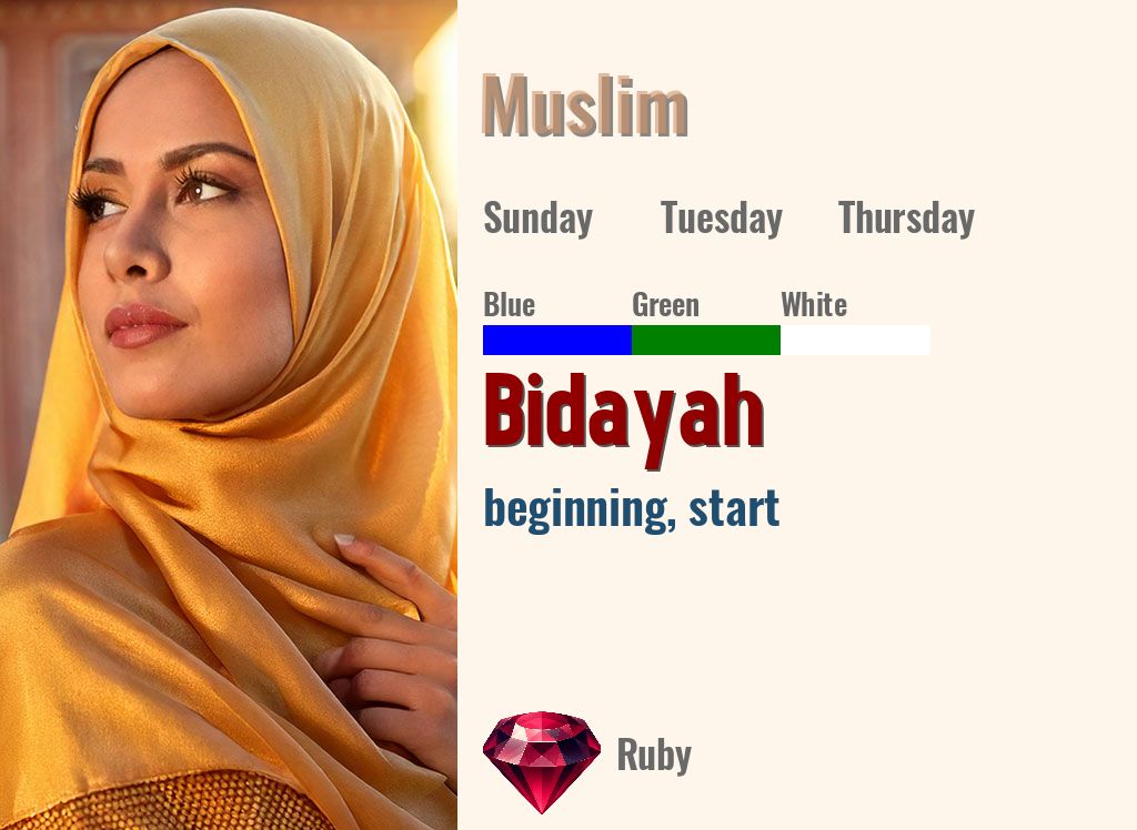 Bidayah