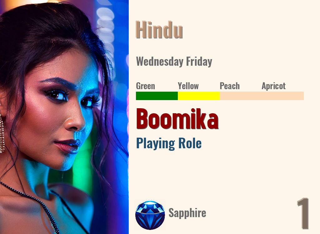 Boomika