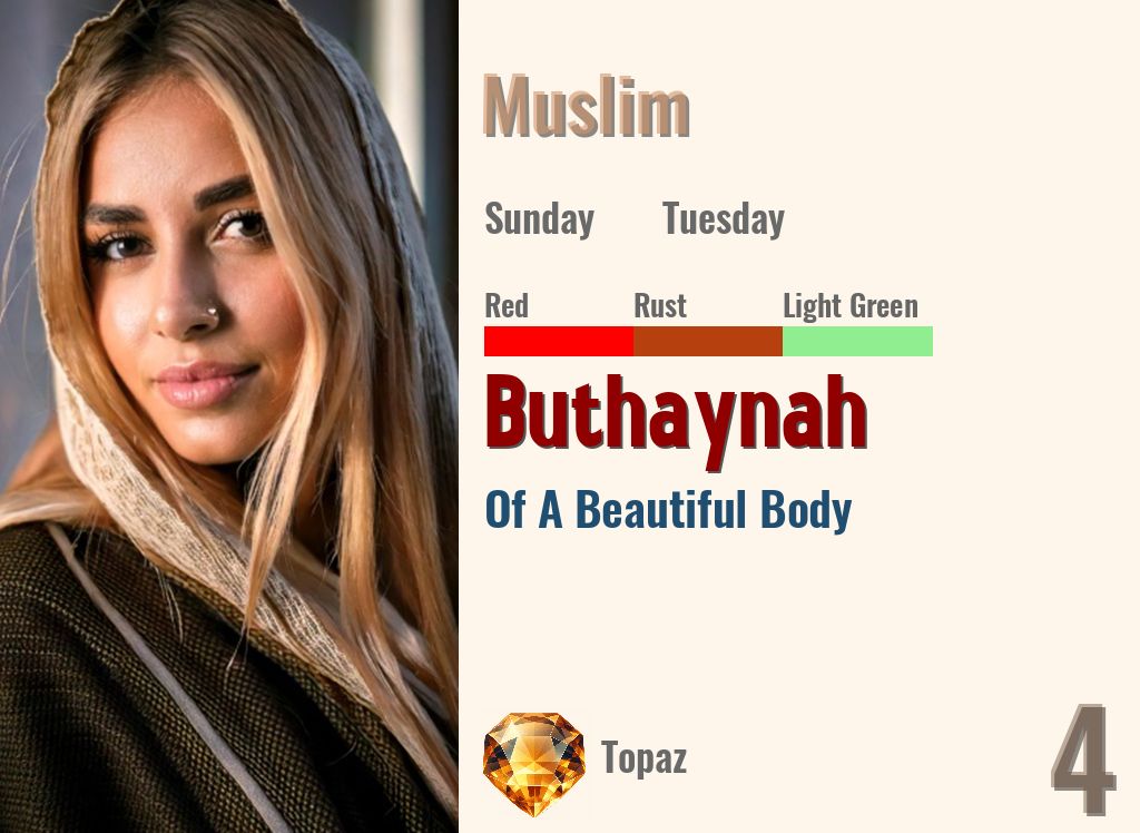 Buthaynah