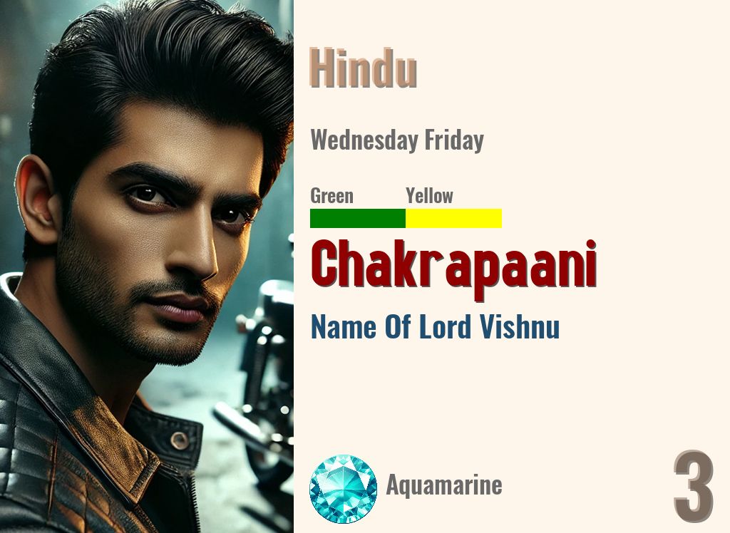 Chakrapaani