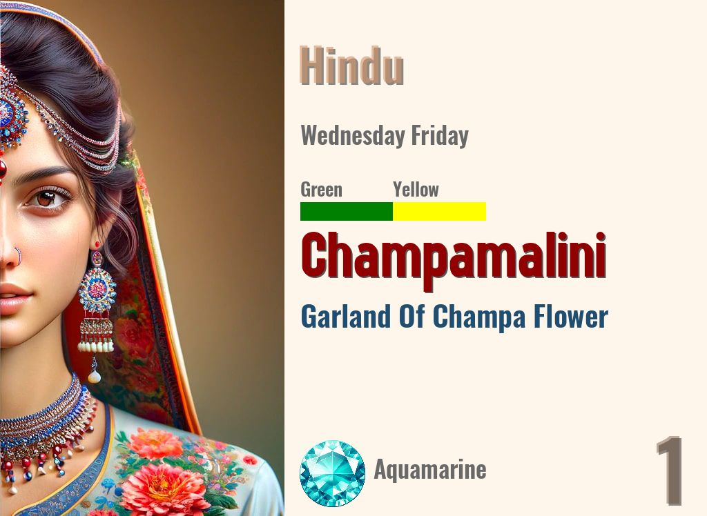 Champamalini