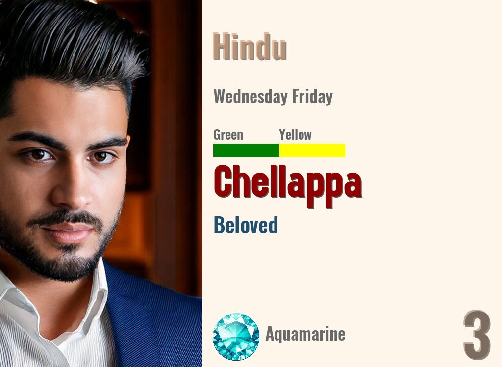 Chellappa