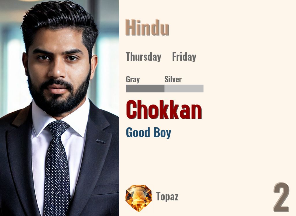 Chokkan