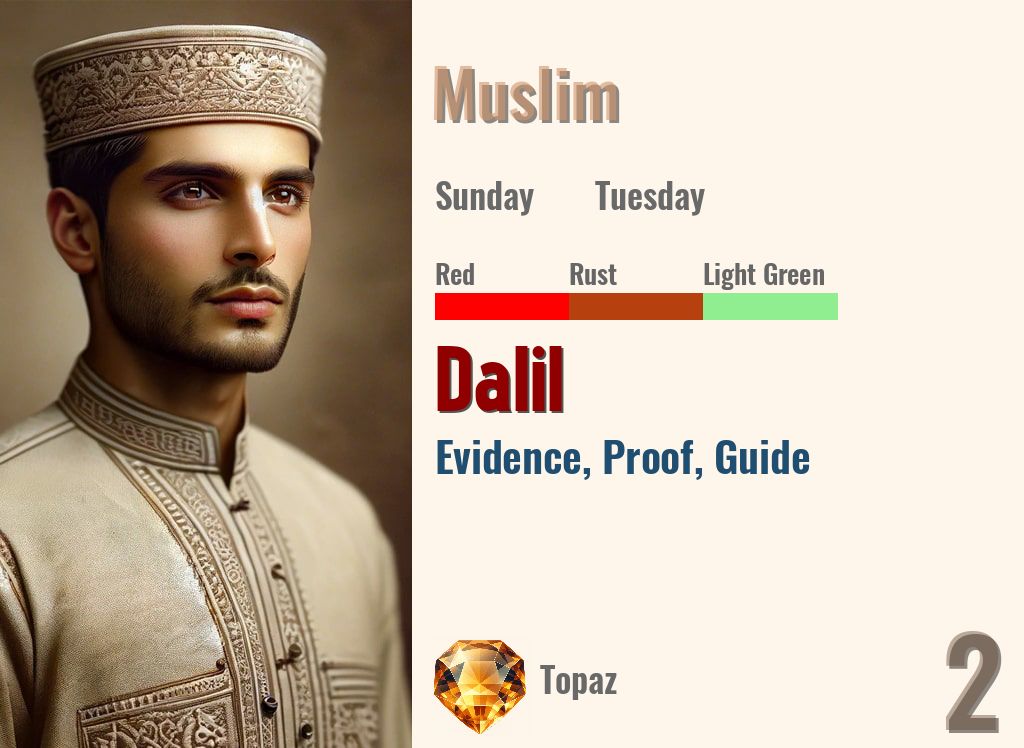 Dalil