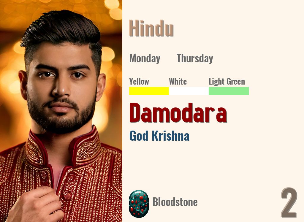 Damodara