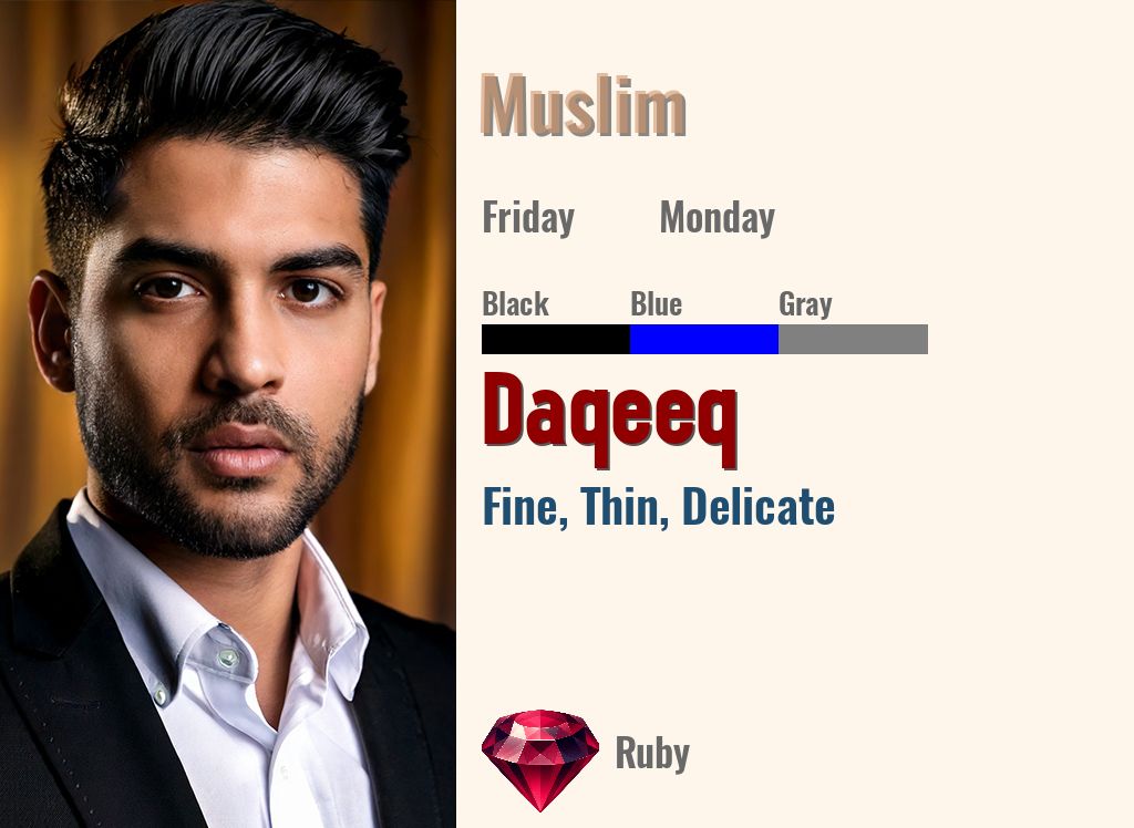 Daqeeq
