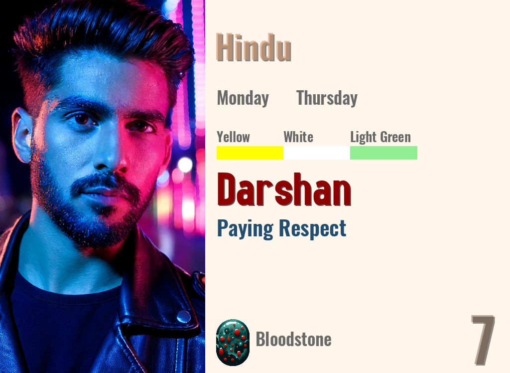 Darshan