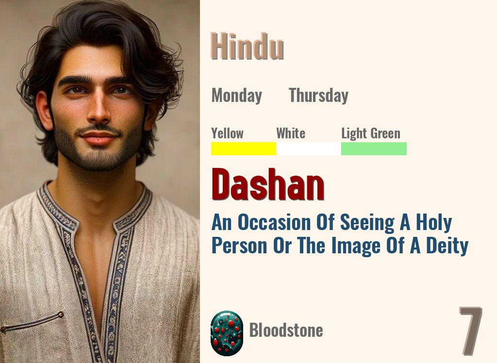 Dashan