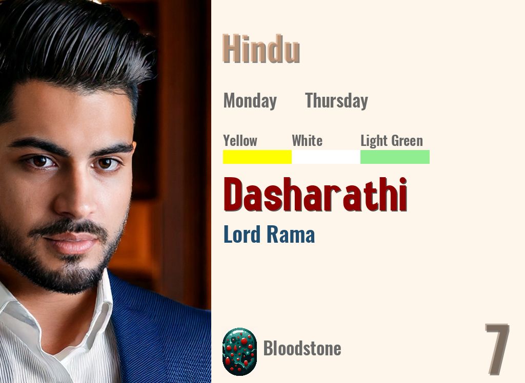 Dasharathi