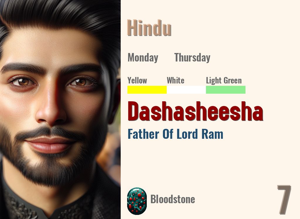 Dashasheesha