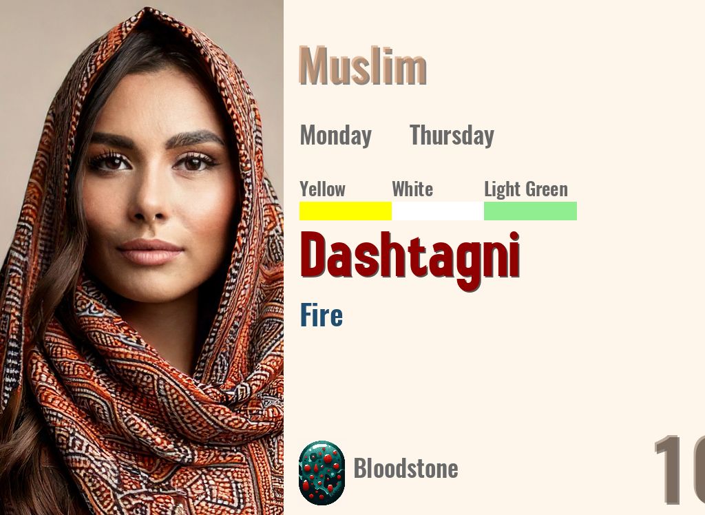 Dashtagni