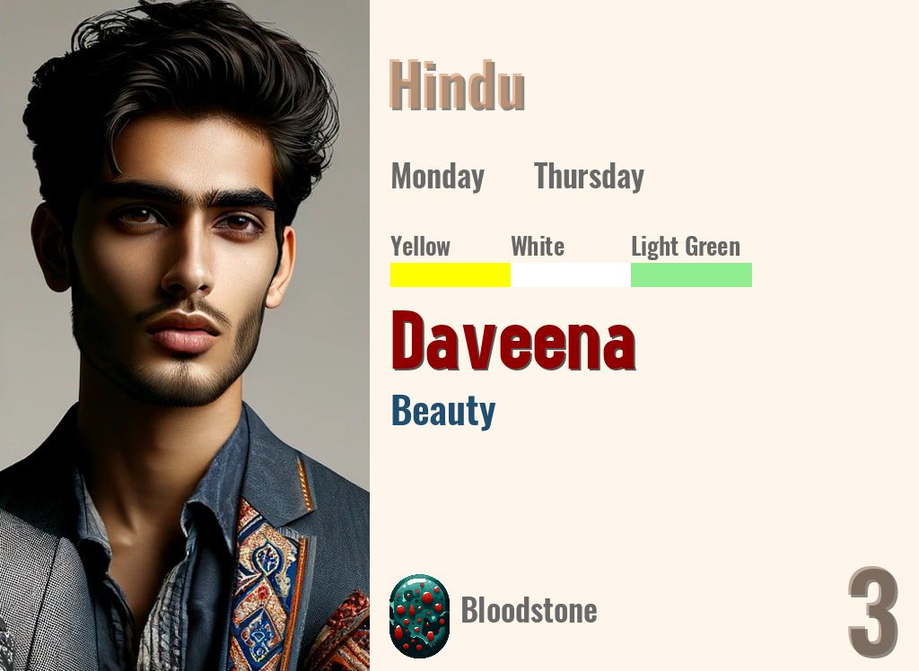Daveena