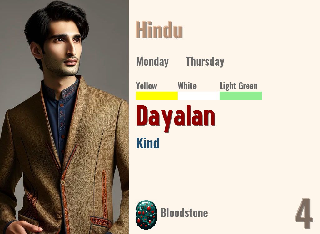 Dayalan