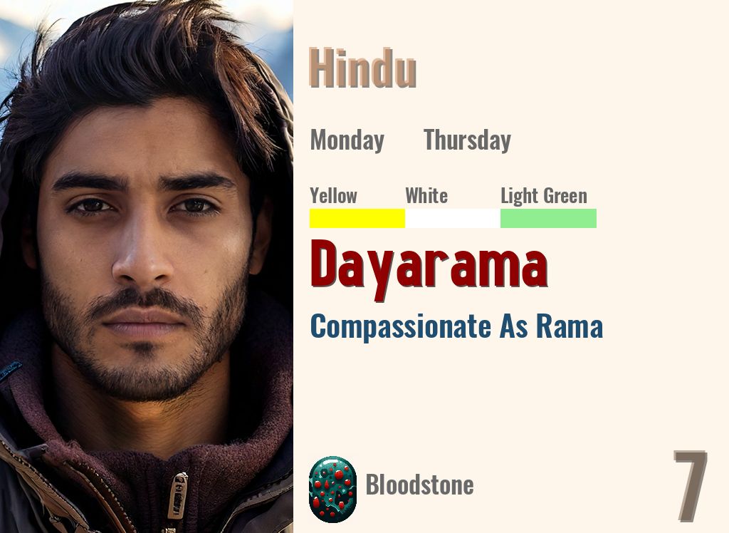 Dayarama