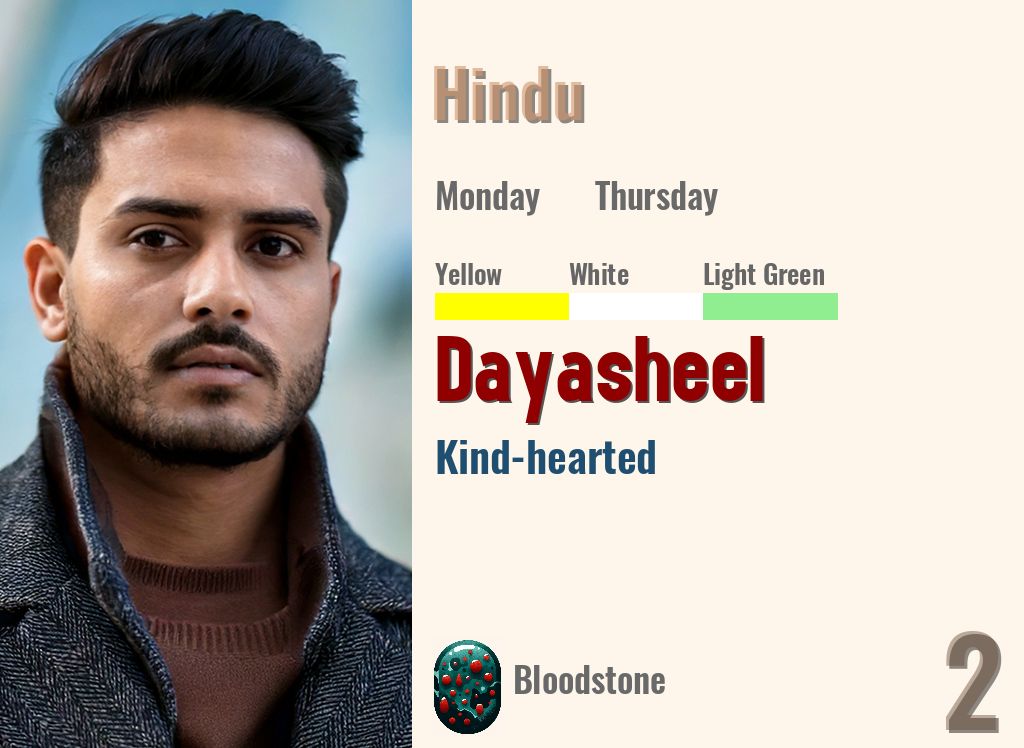 Dayasheel