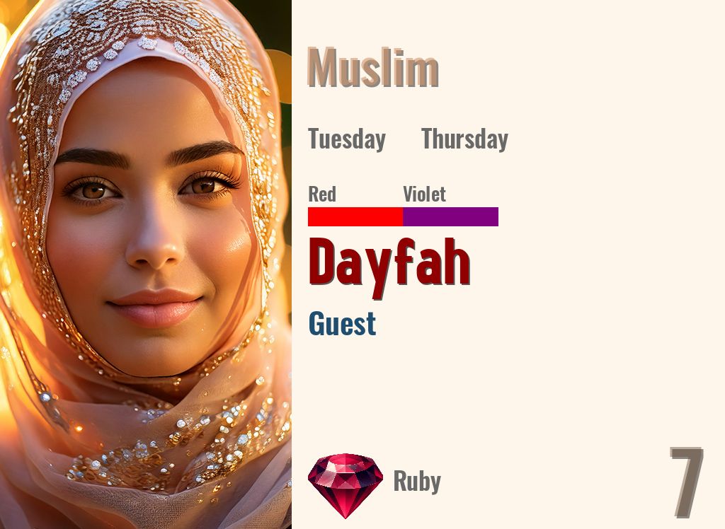 Dayfah